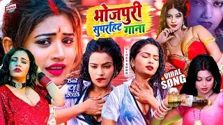 #VideoSong | #PawanSingh #ShilpiRaj | Superhit भोजपुरी Top Hits 2025 |  ऑर्केस्ट्रा DJ Remix 2025