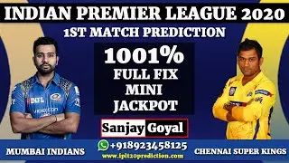 IPL 2020: 1st Match Mumbai Indians vs Chennai Super Kings Match Prediction | Who will win the match?