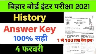 12th History Answer key 2021 || History 100 marks Objective solution 2021