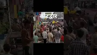 #kotdwar .