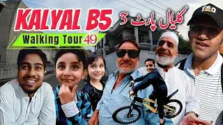 Kalyal Mirpur Sector B/5 - Part 03 - Mister Radio #mirpur #mirpurazadkashmir #misterradio