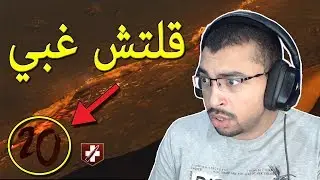 تحدي 59 - ماب تاون ريماستر (TOWN)