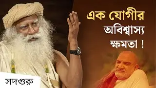 নিম করোলি বাবার অবিশ্বাস্য ক্ষমতা  | Neem Karoli Baba’s Incredible Capabilities