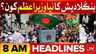 Islamabad Mosque Explosion Update | BOL News Headlines At 8 AM | Imran Khan Health Update