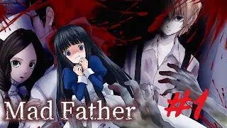 Mad Father: Отец или монстр?