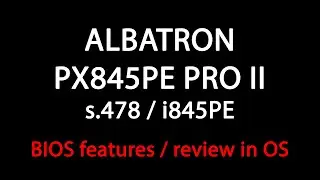 ALBATRON PX845PE PRO II / Pentium 4 HT 3.06 GHz / 2048Mb RAM