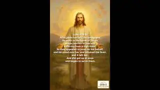 Луки 4:38-39 &mdash; Ваше ежедневное место Писания для размышления об исцелении #Бог #исцеление #Иисус ...