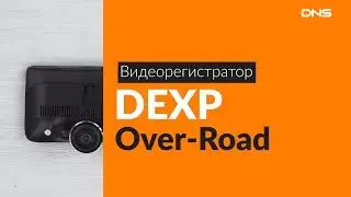 Распаковка видеорегистратора DEXP Over-Road / Unboxing DEXP Over-Road