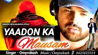 YADOON KA MAUSAM #bestofhimeshreshammiya#singeromrprakashsujanganj#himeshreshammiyahitsongs