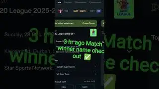 SA20 4th Match #trading #big #stockmarket #ipl #nifty #automobile #binance #dream #cricket #trader