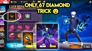 New fish skin Gojo ko bandal ka sukura ka bandal ka aaya how to get it for free