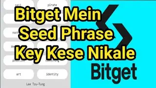 Bitget Wallet Seed Phrase Key Kese nikale | Wallet mein se seed phrase key kese nikale
