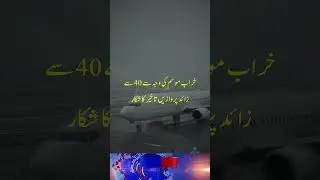 Over 40 Flights Delayed Due to Bad Weather Conditions