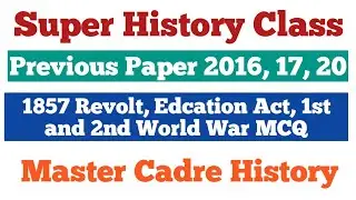 Super History Class||Master Cadre History।।350 MCQ Question History||History GK||Master Cadre 2022