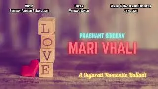 Mari Vhali | Gujarati Song | PRASHANT SINDHAV | BOMBAY PARESH,JAY JOSHI| Official Video