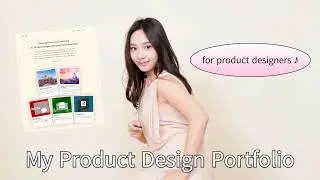 How I design my online portfolio(for designers)
