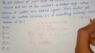 In 128 liters of pure milk, 40 liters of water is mixed and 25% of the mixture is taken out.