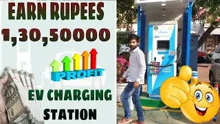 EARN MONEY | BEST FUTURE BUSINESS | SETUP ELECTRIC VEHICLES CHARGING STATION | PROFIT | CHARGERS