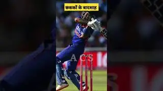 Most 6s During#INDvNZ #shorts #hardikpandya #odicricket