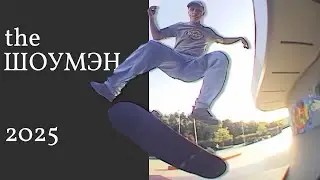 the 