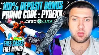 ✨CSGOLUCK $6000 DROPS?! | CSGOLuck Promo Code 2024 | CSGOLuck PROMOCODE | 🗼✨
