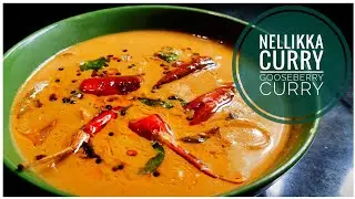 നാടൻ നെല്ലിക്ക കറി🔥|| Nellikka Curry Recipe in Malayalam || Kerala Style || Gooseberry Curry ||