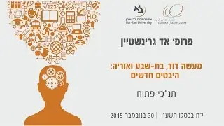 תנכ