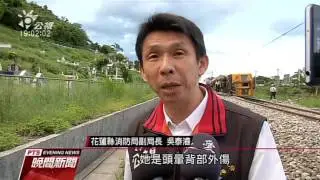 疑高溫鐵軌變形 台鐵自強號花蓮翻車 20160622 公視晚間新聞