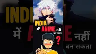 Why can't India make anime like Japan? 🤯 | Dev 1 Bhai Shorts | #devonebhai #animeshorts