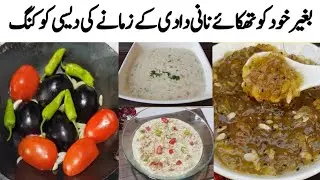 4type tipical raita r chutney ki Recipe|No lambi cooking no 10mint me khana Tatar