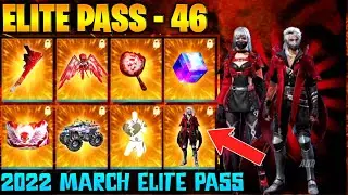 FREE  FIRE MARCH ELITE PASS 2022|ELITE PASS IN FREE FIRE MARCH 2022| FREE FIRE 2022 MARCH ELITE PASS