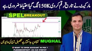 Mughal Steel targets Rs127/share as earnings momentum accelerates