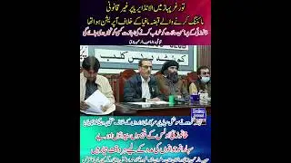 کوئٹہ