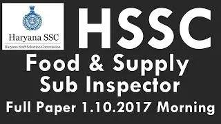 Answer Key Food and Supply Sub Inspector Full Solution Solved Paper 1 Oct 2017 ! SSC STUFF