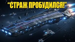 Пробуждение потерянного Стража Земли — вся Галактика замерла в первобытном страхе | HFY