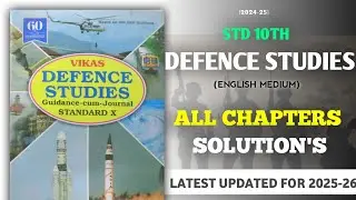 Std 10th Defence studies workbook answers | guidence cum journal ||Maharashtra board 2025-26 updated