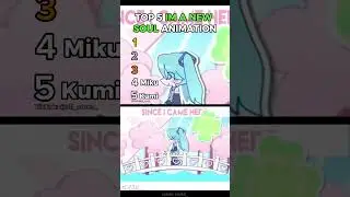 Top 5 Im a New Soul Animation #top5 #anime #memes #meowl #animation