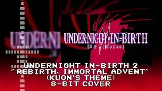 [UNI2] Rebirth, Immortal Advent (Kuon's theme) 8-bit cover