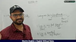 Linking verbs || Adverbs as Complements || Important concept || Electric English