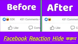 How To Hide Facebook Reactions Count | Facebook Reaction Hide | Facebook New Update