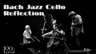 Bach Jazz Cello Reflection