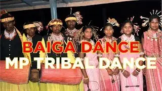 Baiga Tribal Dance | बैगा नृत्य | चांडा