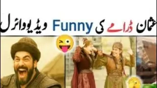 Osman bay funny video😂|bala haton #wa kamal ker dia 😱|trend video