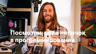 Ты все еще хочешь стать программистом? (ForrestKnight перевод)