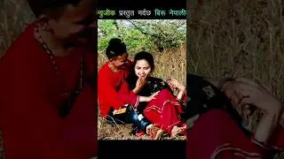 New❤️🔥 Nepali Supar Hit Deuda Song Nau Keya Ho Suwa Ko Santosh Aauji By Kalpana Bc मार्मिक डेउडा गीत