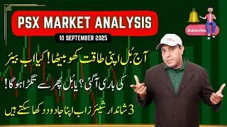 PSX Market Analysis [10 Sep 2025] - Bull Losing Strength? PSX Bulls vs Bears Who Will Win?