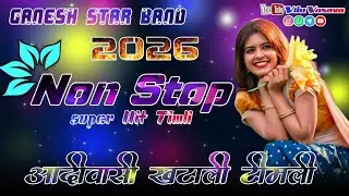 🛑 GS badsha NON STOP TIMLI SONG GANESH STAR BAND NON STOP TIMLI 2026 KHATALI TIMLI 