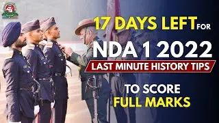 History Strategy for NDA-1 2022 Exam | Last Minute NDA History Tips | Best NDA Coaching in India