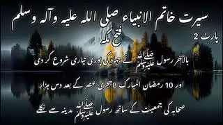 #Allah #Hadith #Islam #Nabi #Quran #Sunnah #Muslim #Dua #Alhamdulillah #SubhanAllah #Astaghfirullah