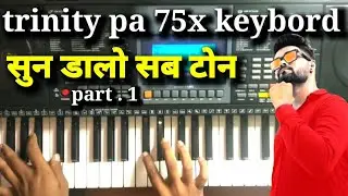 trinity pa 75x all tones..all indian tone.      Trinity PA 75 X ki tune